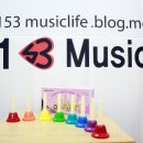 153악기 이미지