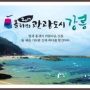 석연촌