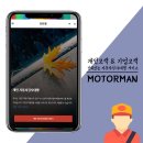 주식회사 삼성렌트카 이미지