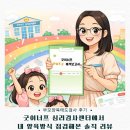 PAT | 부모양육태도검사 PAT-2 후기｜굿이너프 심리검사센터에서 내 양육방식 점검해본 솔직 리뷰