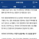 현미슈퍼 이미지