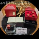 서리풀한의원 이미지