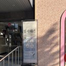 대흥빌딩 | 대흥 필라테스 MAMApilates 이대점 라운드숄더 교정 후기