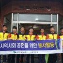 수리2경로당 이미지