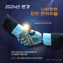 G2B컨설팅 네이버블로그
