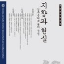 지향출판