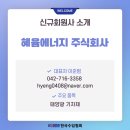 주식회사 혜윰 네이버블로그