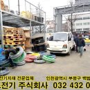 신포전기