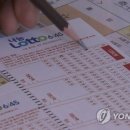 로또김밥 이미지