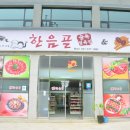 오성정육점 이미지