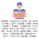 비엘유통 이미지