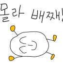 삼막골카라반펜션