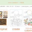 색연필드로잉 이미지