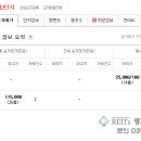 중흥앤자이공인중개사사무소 이미지