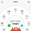 페이트리