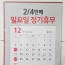 홈플러스(주)인하점 이미지