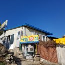 대밭횟집 이미지