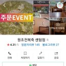 센텀시티역 이미지