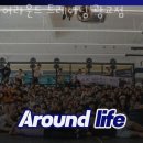 어라운드트레이닝