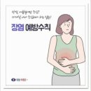 대항하정외과의원 이미지