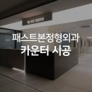 동탄순환대로 이미지