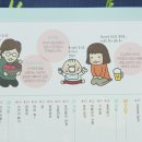 토리짱 이미지