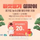할인마켓
