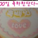 모란떡집