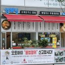 영혜당
