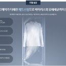 삼성침구 이미지