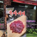 서귀포화로구이 이미지