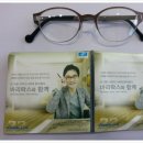 호프씨채널안경 | 자+ 에실로 바리락스 피지오 NE 칸 1.60 NCC코팅/에실로누진다초점/여의도안경/호프씨채널안경