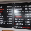 김인옥의 충정로 함흥냉면 이미지