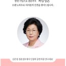 김은경결혼정보