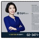 한승미 이미지