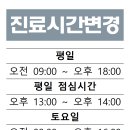 우림성모이비인후과의원 네이버블로그