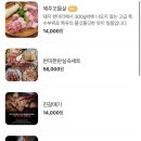 찬미돼지 이미지