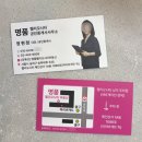 명품부동산1공인중개사사무소 이미지