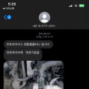 오토오아시스 영통점 이미지