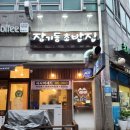 119호어린이공원 이미지