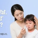 위례서울소아청소년과의원 이미지