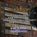 밝은법률사무소 이미지