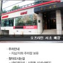 셀모