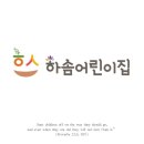 하솜