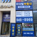 115-운정2-115 이미지