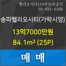 가락우리치과의원 이미지