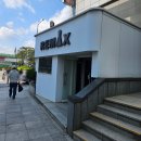 리맥스볼링장