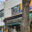 요거프레소 을지로3가점