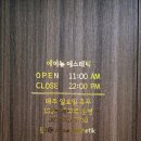 에이뉴에스테틱 바디관리 [강남 인비덤다이어트]