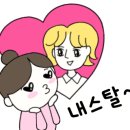 퐁당마켓 이미지